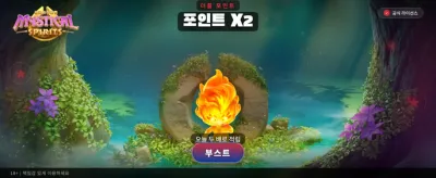 신비로운 정령의 잭팟 행운